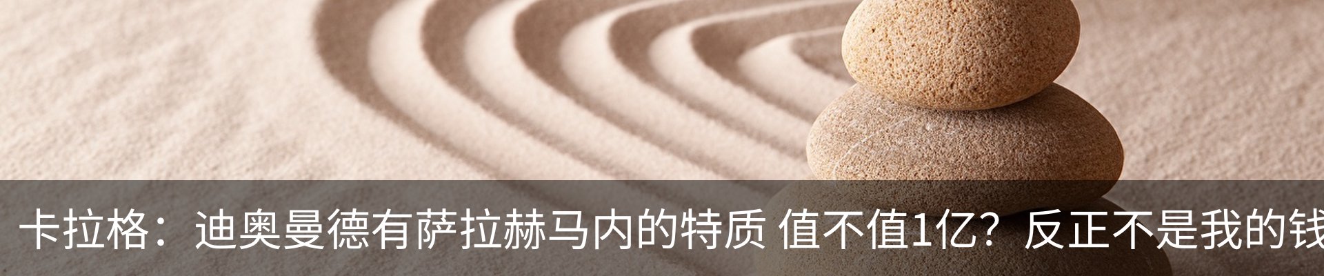 热点资讯